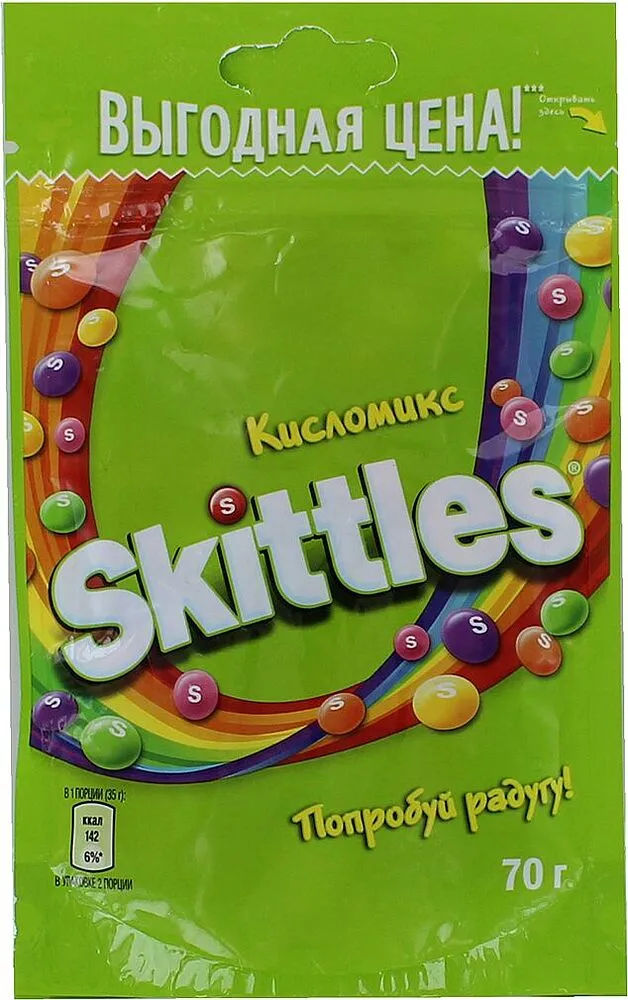 Դրաժե թթու «Skittles» 70գ