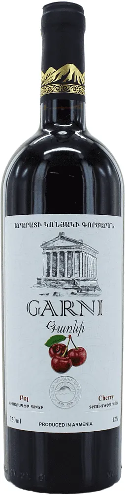 Գինի բալի «Գառնի» 0․75լ
