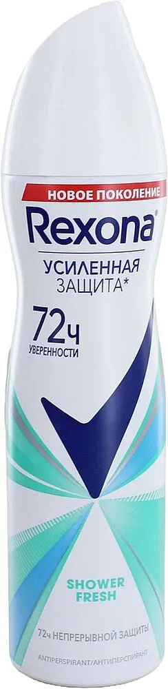 Հակաքրտինքային աէրոզոլային միջոց «Rexona Shower Fresh» 150մլ