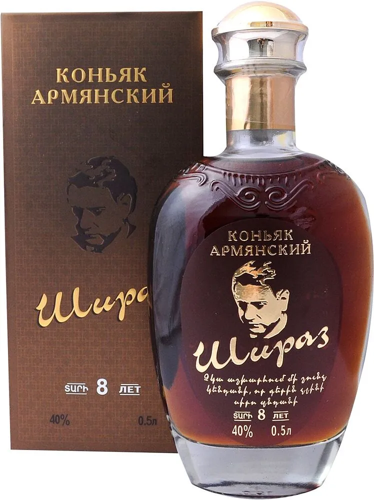 Կոնյակ «Շիրազ» 0.5լ 