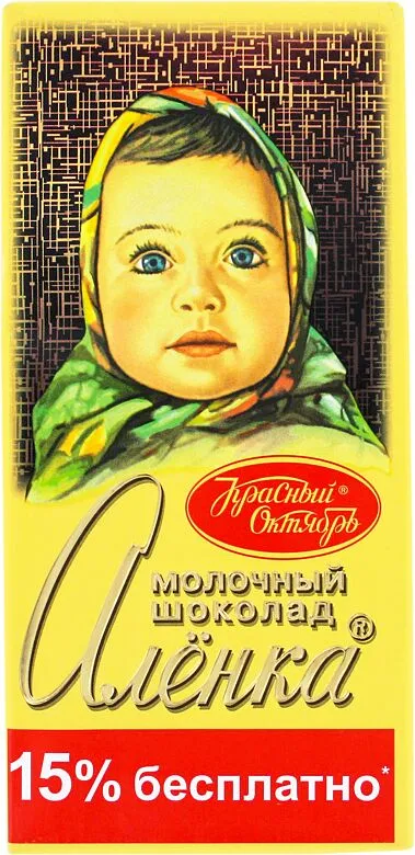 Շոկոլադե սալիկ կաթնային «Аленка» 200գ