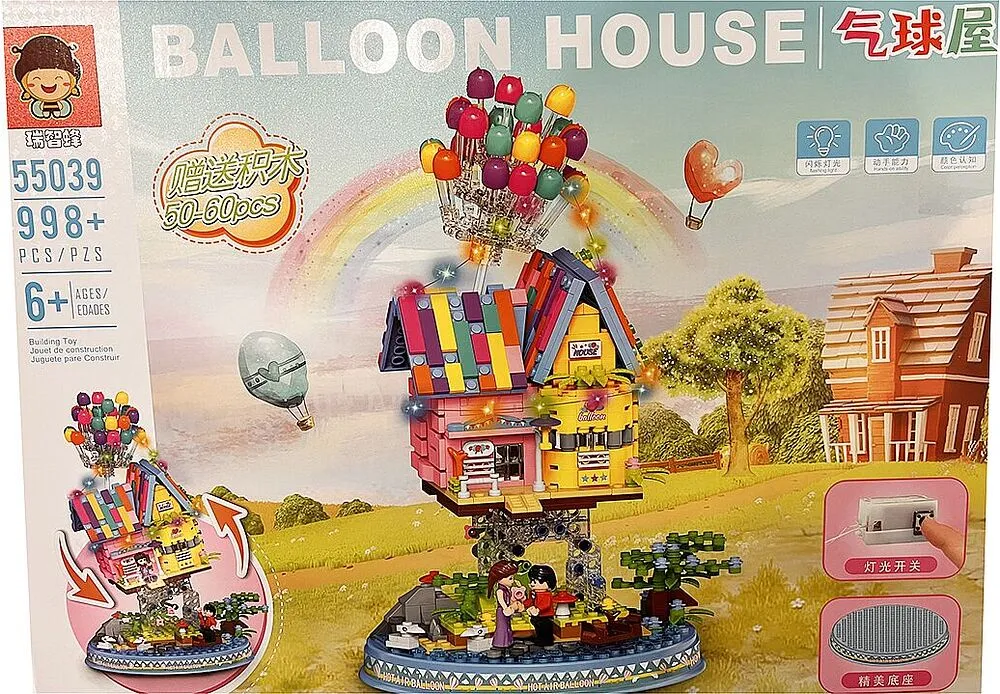 Խաղալիք-կոնստրուկտոր «Ballon House»