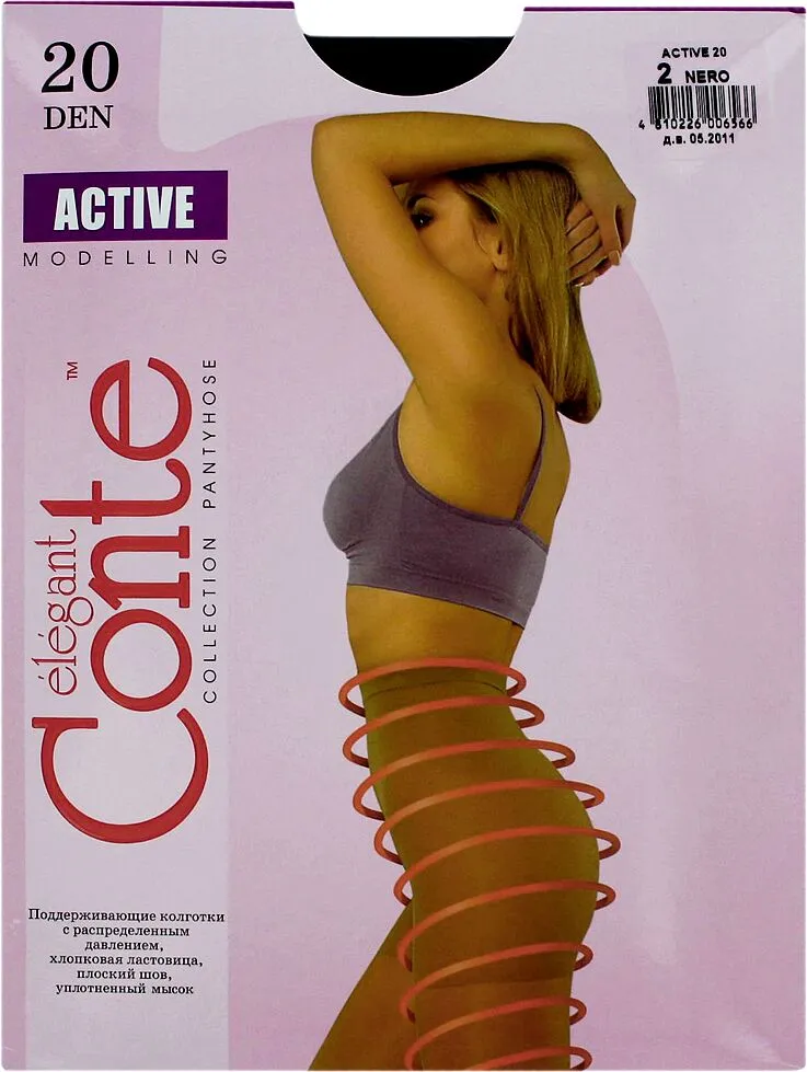 Զուգագուլպա սև «Conte Elegant Active 20 Den N2» 