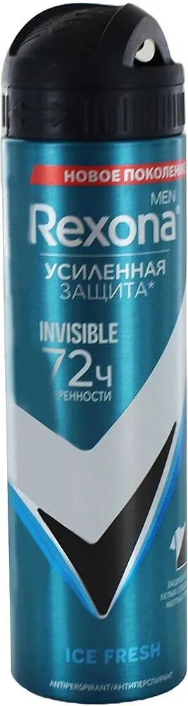 Հակաքրտինքային աէրոզոլային միջոց «Rexona Men Invisible Ice»150մլ