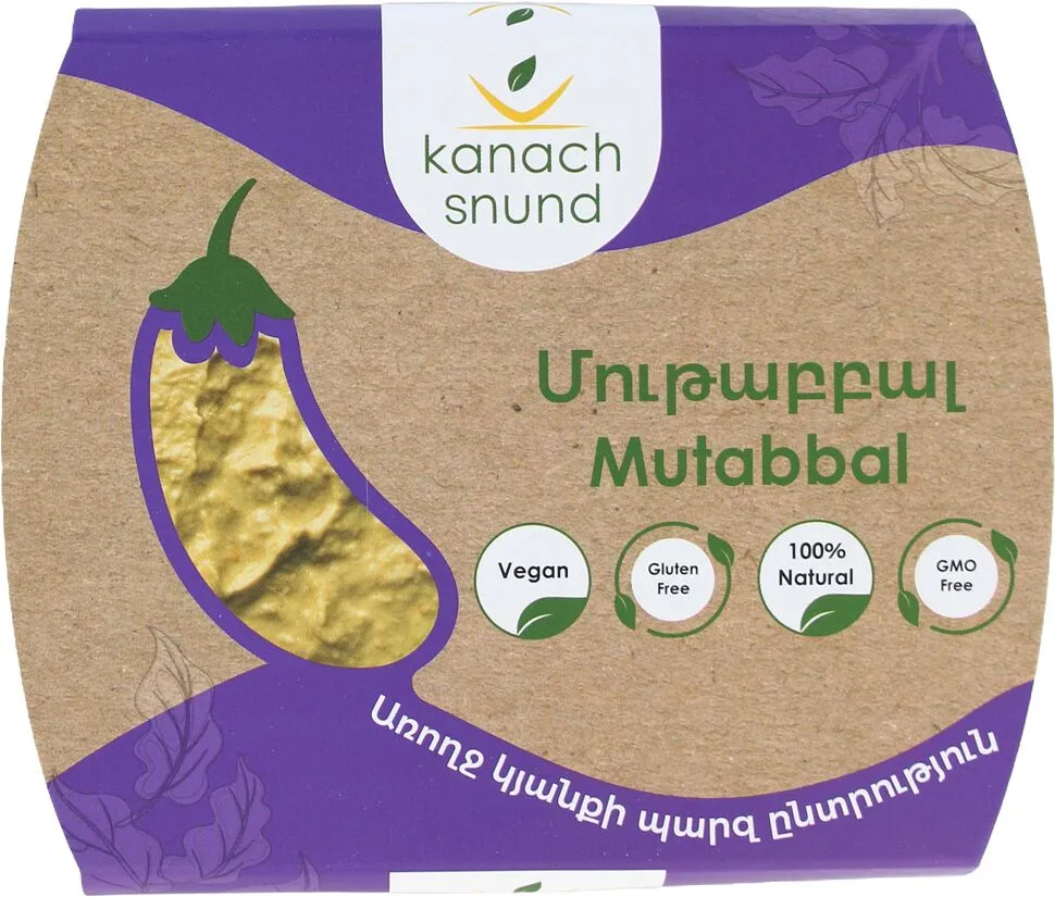 Մութաբբալ «Կանաչ սնունդ» 220գ