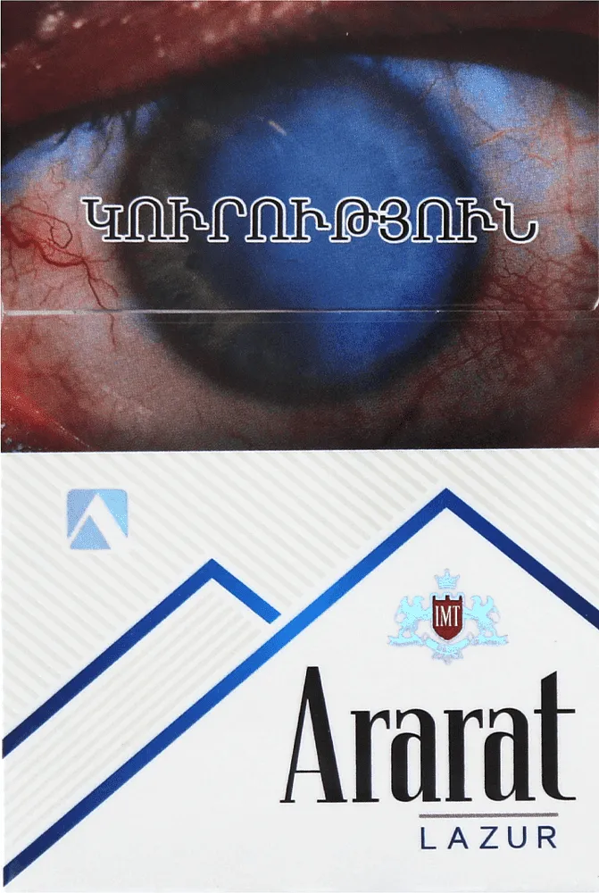 Ծխախոտ «Ararat Lazur Fresh Pack»