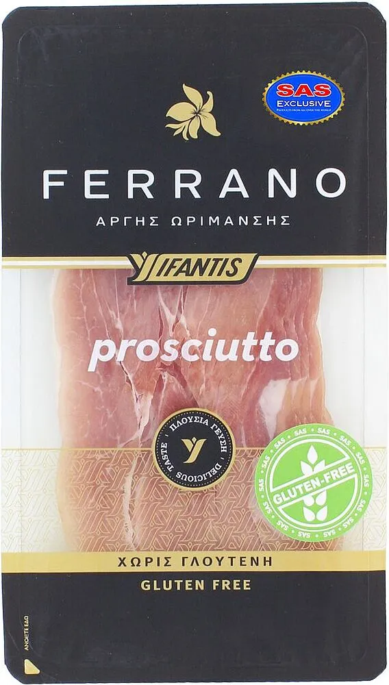 Խոզապուխտ կտրատած «Ifantis Ferrano» 80գ