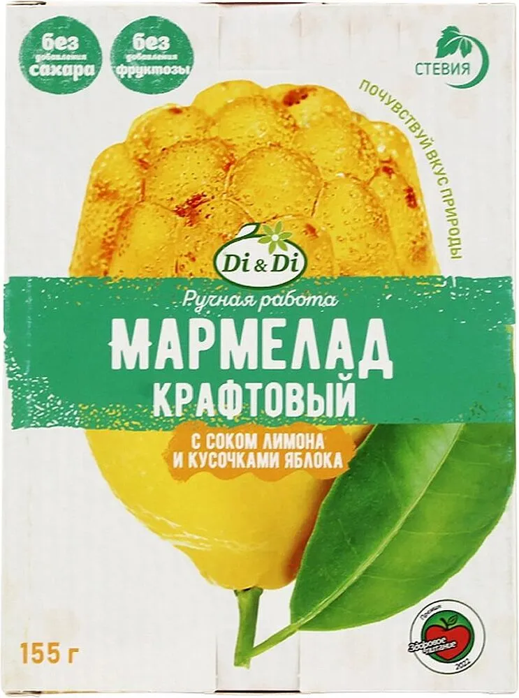 Մարմելադ նարնջի «Di & Di» 155գ