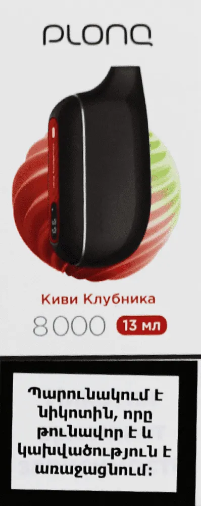 Էլեկտրական ծխախոտ կիվիի և ելակի «Plonq» 8000 ծուխ