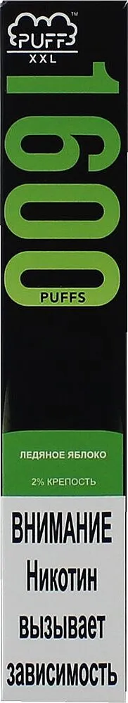 Էլեկտրական ծխախոտ «PUFF XXL» 1600 ծուխ, Սառցե Խնձոր