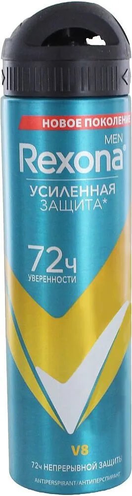 Հակաքրտինքային աէրոզոլային միջոց «Rexona Men V8» 150մլ