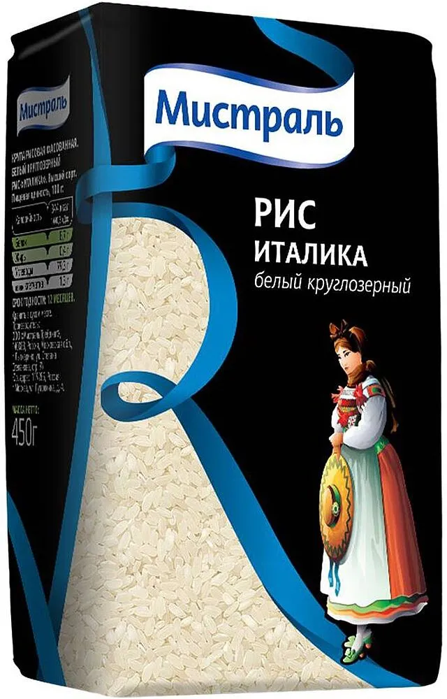 Բրինձ երկարահատիկ «Мистраль իտալիկա» 500գ