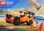 Խաղալիք-կոնստրուկտոր «Lego City»
