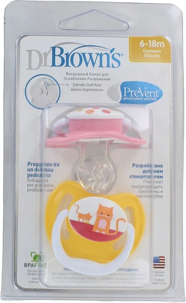 Ծծակ սիլիկոնե «DrBrowns» 2 հատ