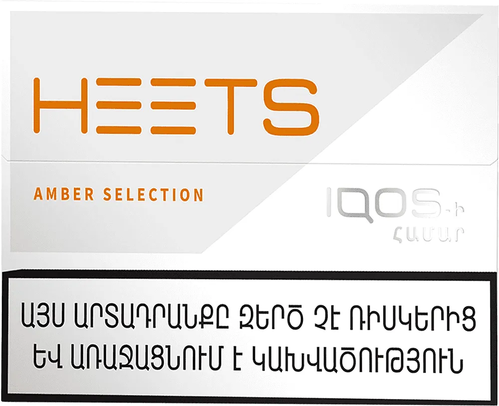 Տաքացվող ծխախոտի գլանակներ «HEETS AMBER Selection»