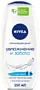 Լոգանքի կրեմ-գել «Nivea Crème Soft» 250մլ