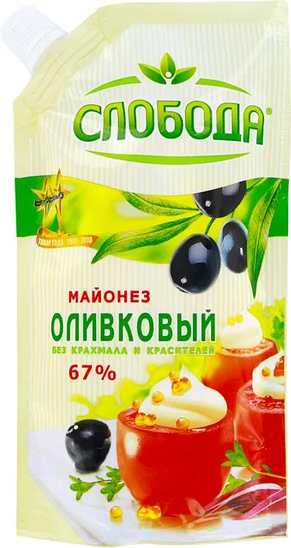 Մայոնեզ ձիթապտղի «Слобода» 200մլ