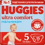 Տակդիրներ «Huggies Ultra Comfort №5» 12-22կգ, 15 հատ