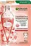 Դեմքի դիմակ «Garnier Skin Naturals» 22գ