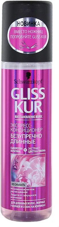 Մազերի կոնդիցիոներ «Schwarzkopf Gliss Kur» 200մլ