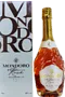 Փրփրուն գինի «Mondoro Prosecco Rose» 0.75լ