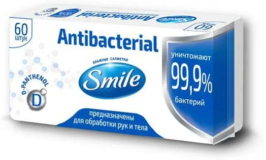Անձեռոցիկ խոնավ «Smile» 60հատ