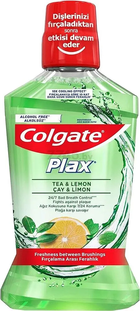 Բերանի խոռոչի ողողման հեղուկ "Colgate Plax" 500ml