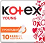 Միջադիրներ «Kotex Ultra Normal» 10հատ