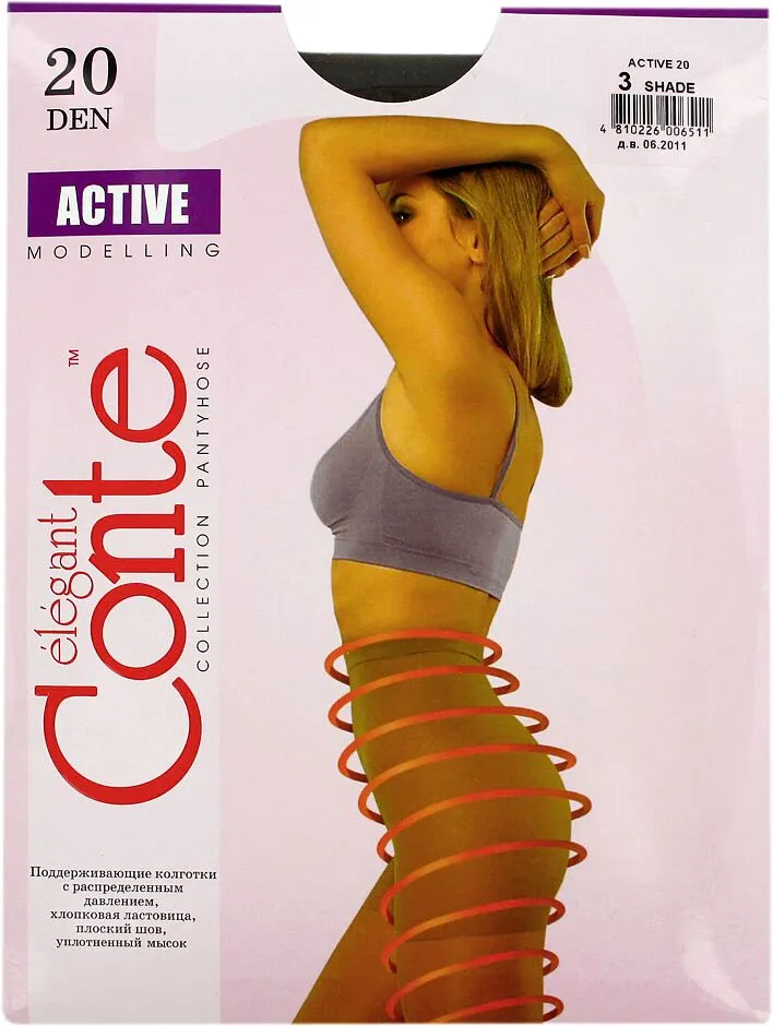 Զուգագուլպա շեյդ «Conte Elegant Active 20 Den N3» 