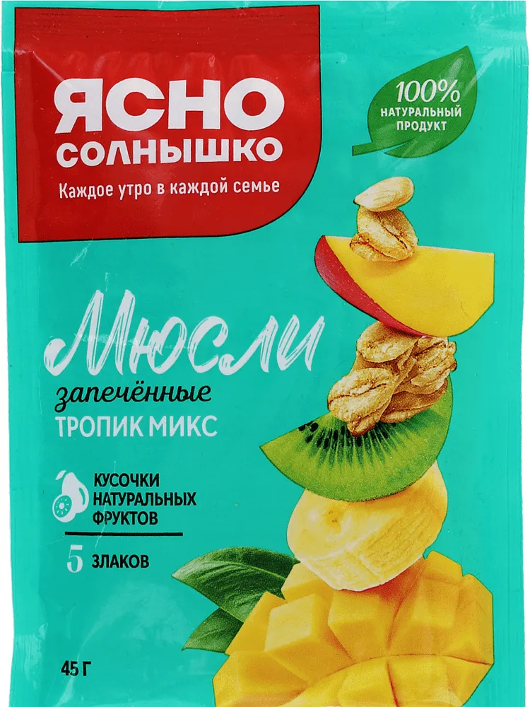 Մյուսլի մրգային «Ясно Солнышко» 45գ