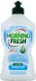 Սպասք լվանալու հեղուկ «Morning Fresh Sensitive» 450մլ