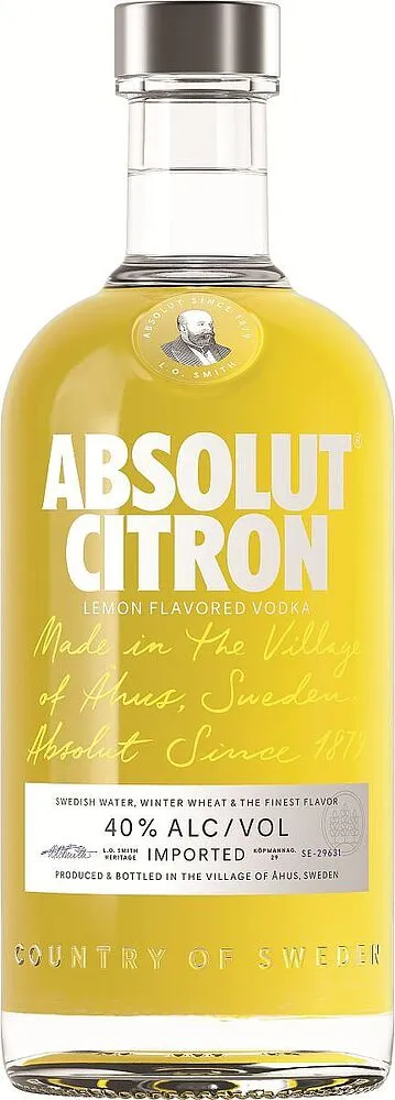 Օղի կիտրոնի «Absolut Citron» 0.7լ