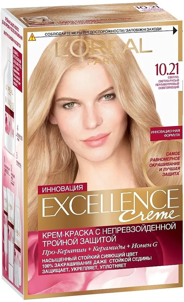 Մազի ներկ «L'Oreal Paris Excellence» №10.21