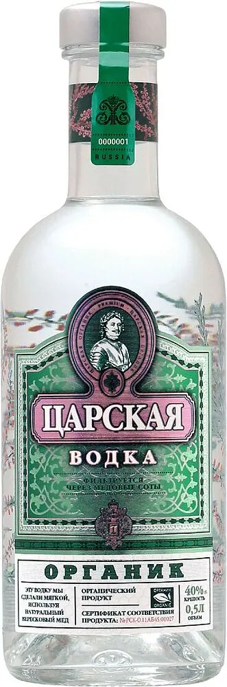 Օղի «Царская» 0.5լ