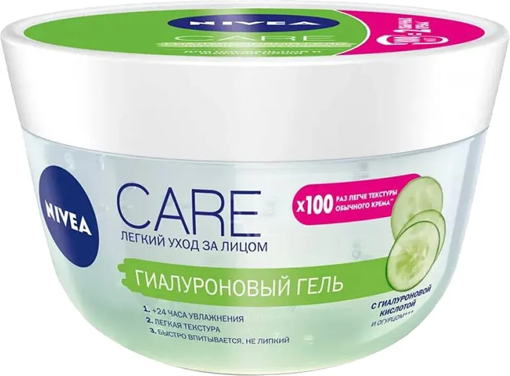 Կրեմ «Nivea Care» 100մլ
