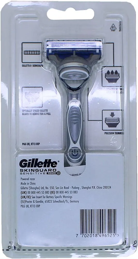 Սափրող սարք «Gillette SkinGuard Sensitive» 1հատ