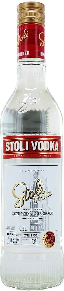 Օղի «Stolichnaya Premium» 0.5լ
