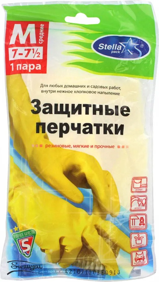 Ռետինե ձեռնոցներ «Stella» M