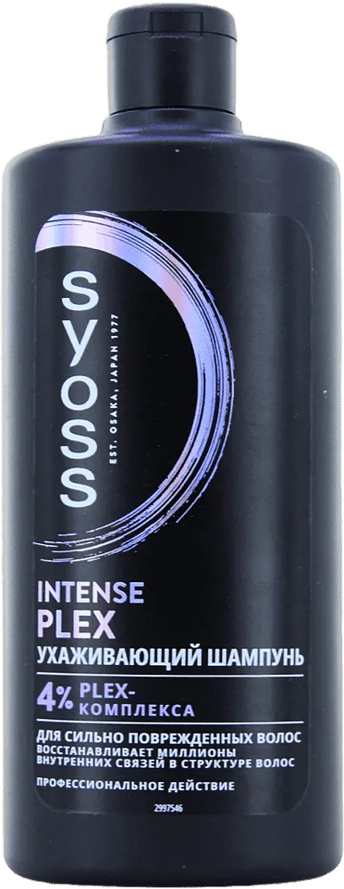 Շամպուն «Syoss Intense Plex» 440մլ