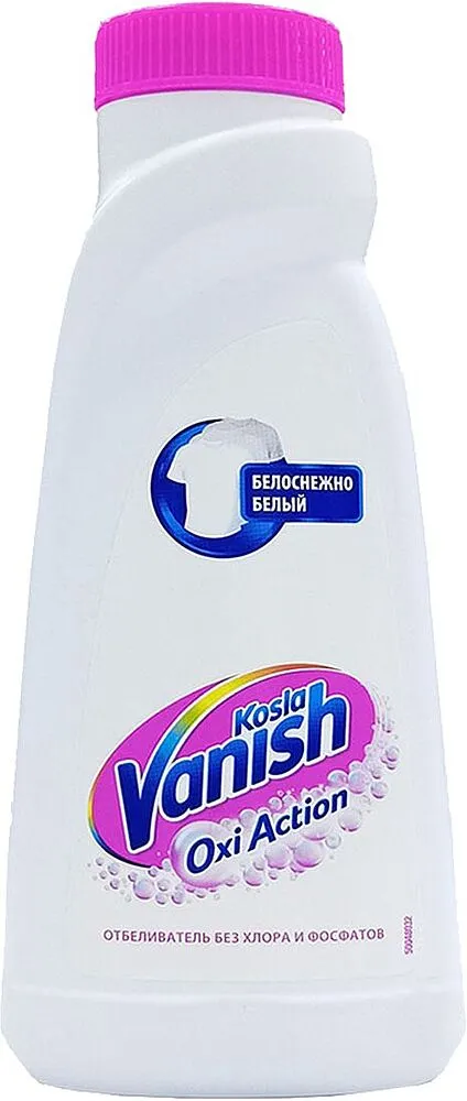 Լաքահանող և սպիտակեցնող միջոց «Vanish Oxi Action» 450մլ
