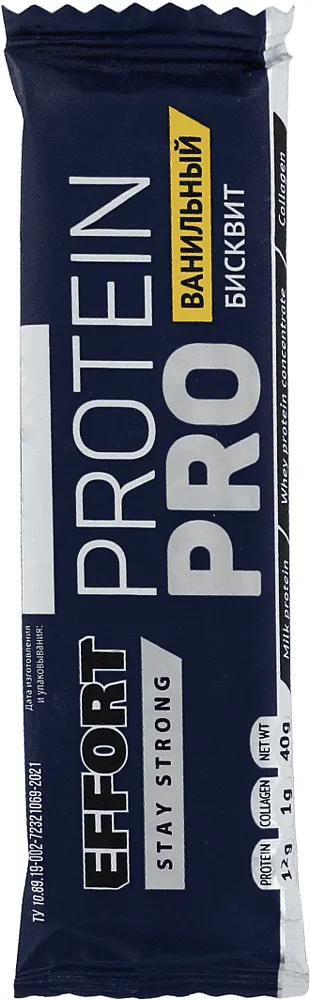 Սպիտակուցային բատոն վանիլի «Effort Protein Pro» 40գ