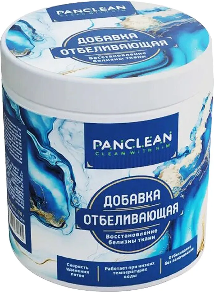 Սպիտակեցնող միջոց «Panclean» 600գ