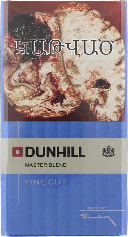 Ծխախոտ «Dunhill Fine Cut Dark Blue»