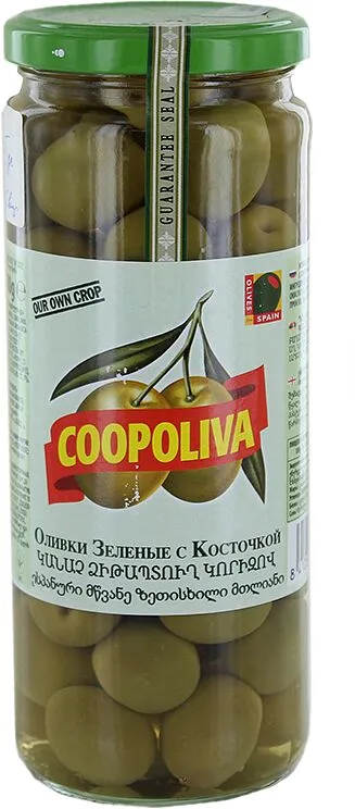 Ձիթապտուղ կանաչ կորիզով «Coopoliva» 450գ