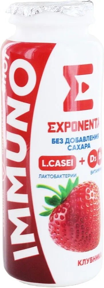 Կաթնաթթվային մթերք «Exponenta Immuno» 100մլ