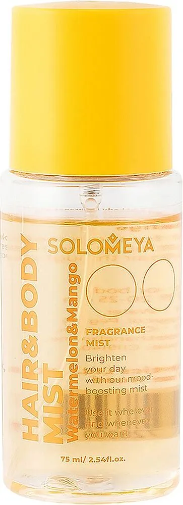Մարմնի սփրեյ «Solomeya» 75մլ