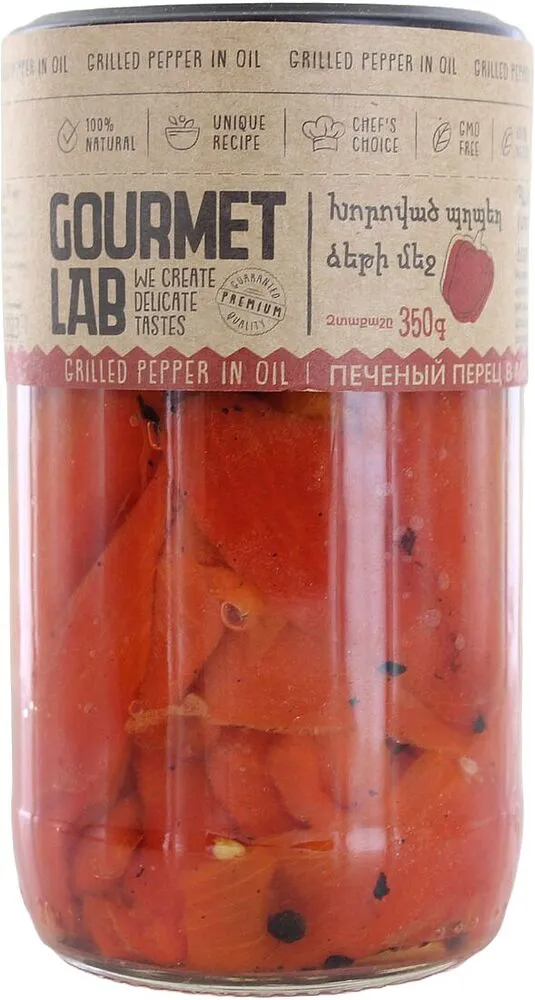 Խորոված պղպեղ «Gourmet LAB» 350գ