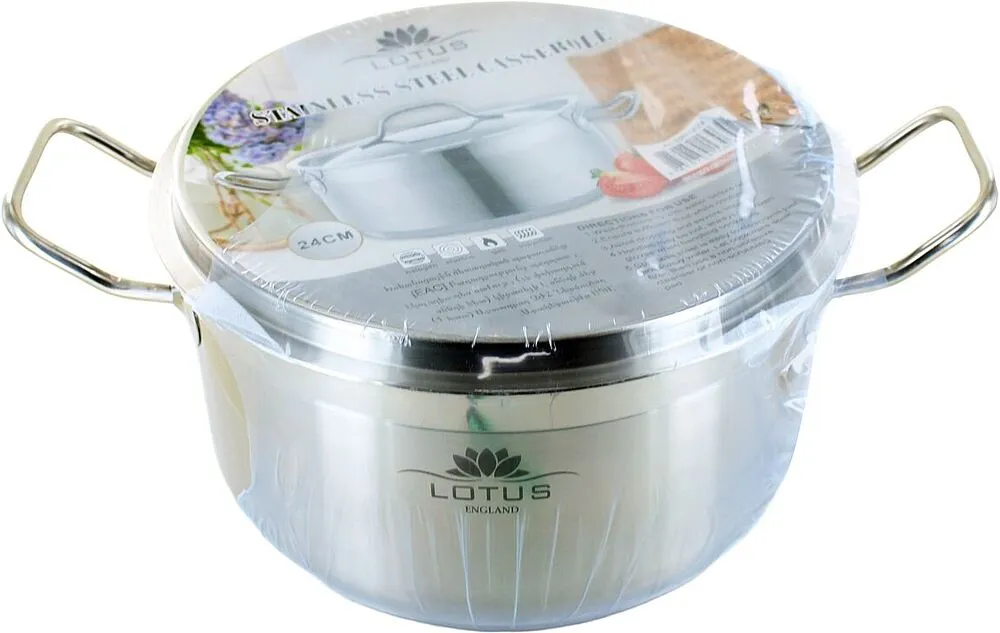 Կաթսա կափարիչով «Lotus»