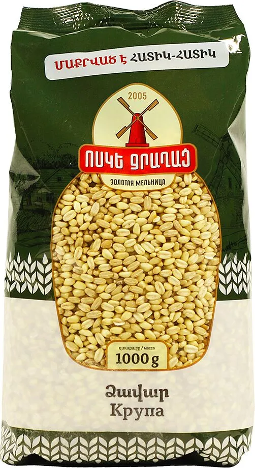 Ձավար «Ոսկե Ջրաղաց» 1կգ