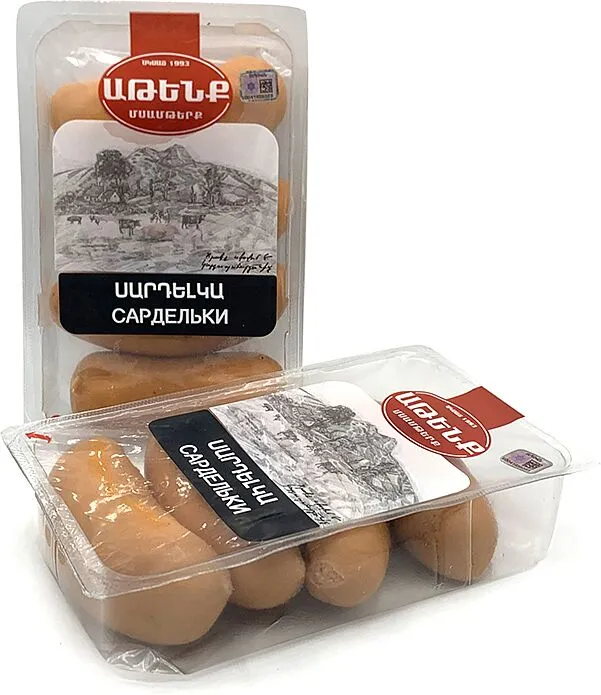 Սարդելկա «Աթենք»
